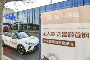 广州队2024赛季球员名单：三外援领衔，共30名球员入选